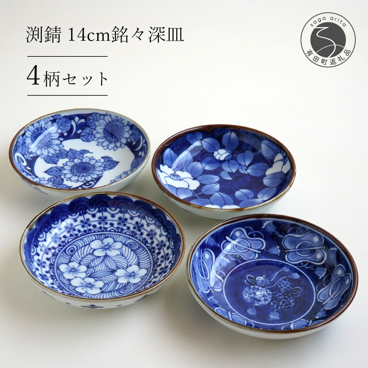 楽天市場】【ふるさと納税】有田焼 渕錆楕円手描き皿（蛸唐草・軍配瓢