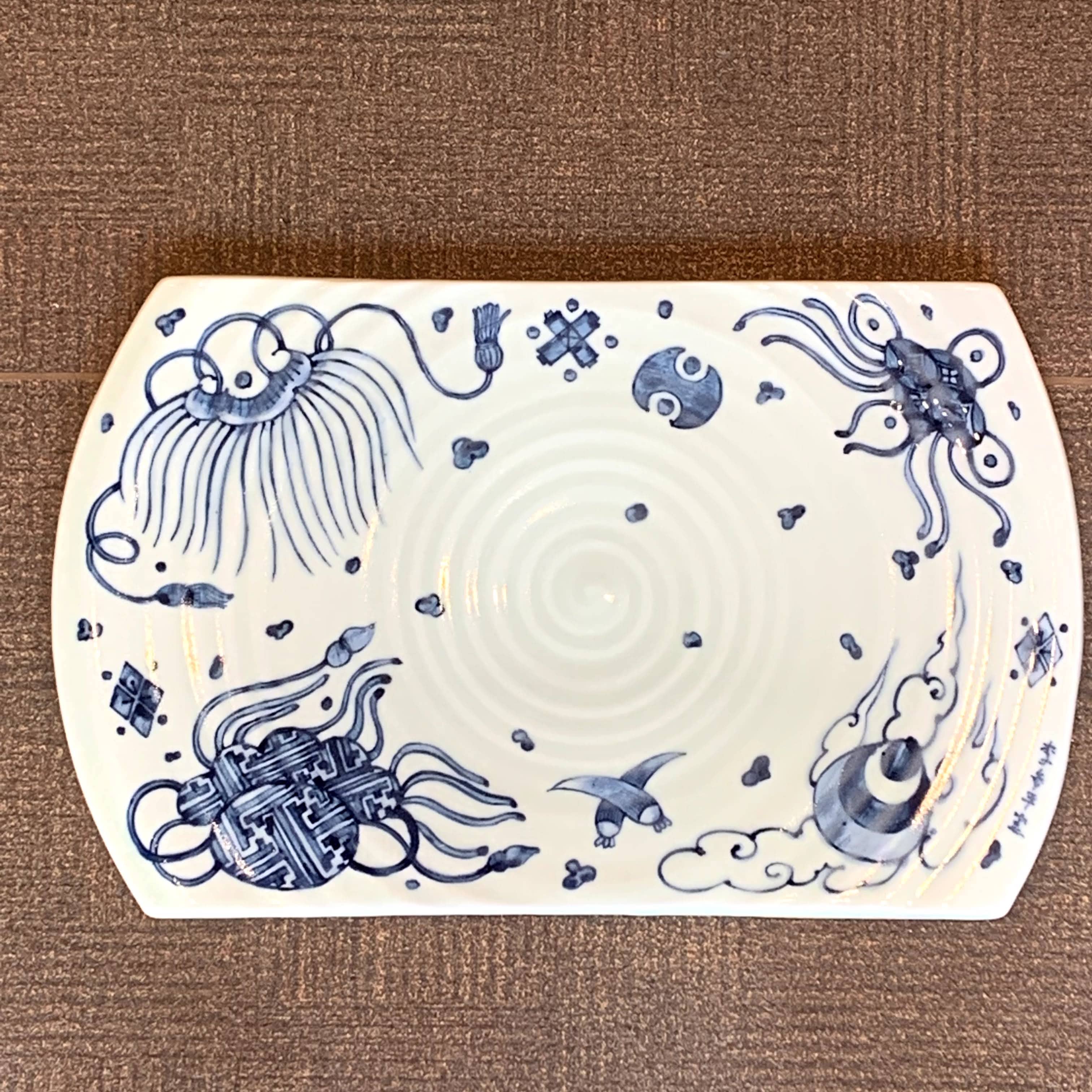 【ふるさと納税】【十四代李参平作】宝尽くし板皿(陶板) A110-27