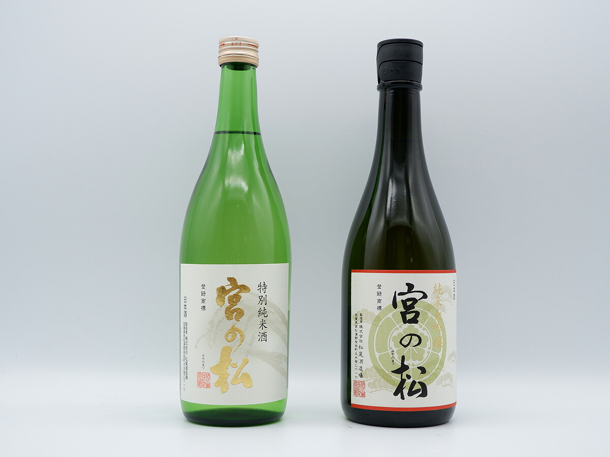 【ふるさと納税】《The SAGA 認定酒》さがん酒 宮の松 純米大吟醸 / 宮の松 特別純米酒 720ml×2本【佐嘉蔵屋】宮の松 純米大吟醸 特別純米酒 大賞 金賞 最高峰 受賞 飲み比べ 有田町 松尾酒造場 dj039|佐賀県有田町