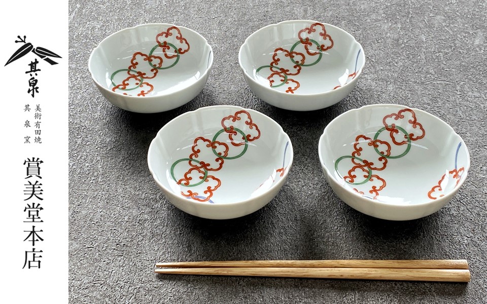 楽天市場】【ふるさと納税】有田焼 其泉 赤玉瓔珞文 銘々皿 15cm