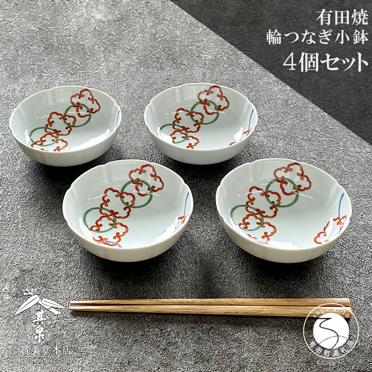賞美堂　其泉　有田焼　姫型　銘々皿　6枚　まとめ売り　希少 有田焼 賞美堂 其泉 極錦金彩古伊万里様式銘々皿揃15cm5枚組 得
