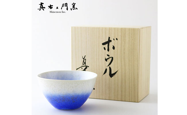 【ふるさと納税】有田焼 どんぶり鉢(大) 藍染水滴 真右エ門窯【スチームシップ】食器 器 うつわ どんぶり鉢 丼 丼ぶり 白いこと 青色 白 藍 27000円 2.7万円 A27-28