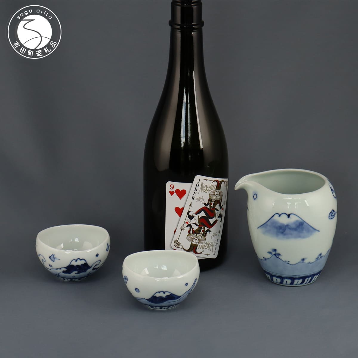 楽天市場】【ふるさと納税】 柿右衛門窯作 面取 菊文 銚子1個 酒杯2個