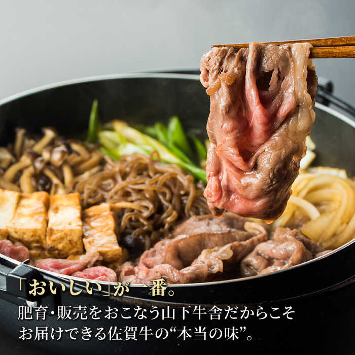 代引き不可】 佐賀牛 A5ランク リブロース スライス 1.0kg すき焼き用 黒毛和牛 ロース 焼きしゃぶ HAD039 fucoa.cl