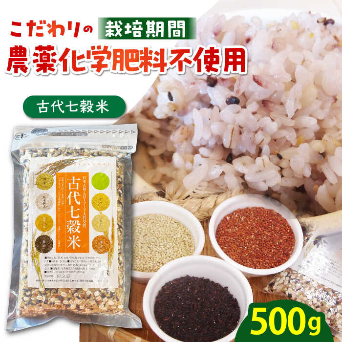 61%OFF!】 ふるさと納税 江北町 丸麦 1等麦使用令和2年産 農薬 化学肥料不使用 栽培期間中 佐賀県江北町産サチホゴールデン  materialworldblog.com