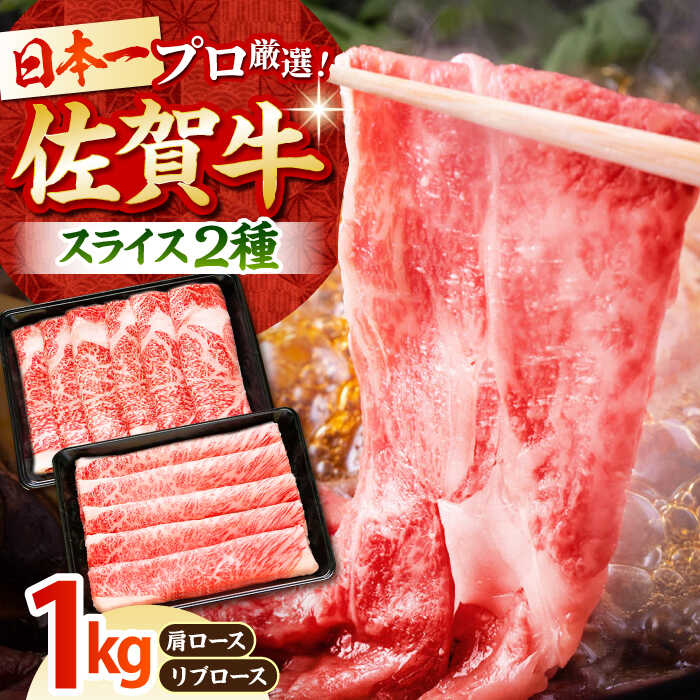 楽天市場】【LINE新規登録で150円OFFクーポン】 佐賀牛 肩ロース