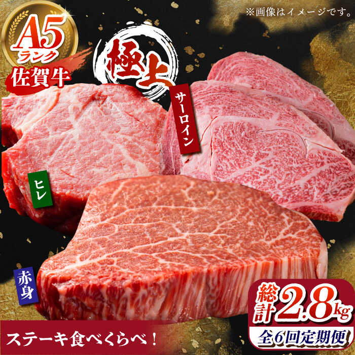 紀州徳川御三家 和歌山藩55万石家老 安藤直行所用三ツ葉葵紋 名工