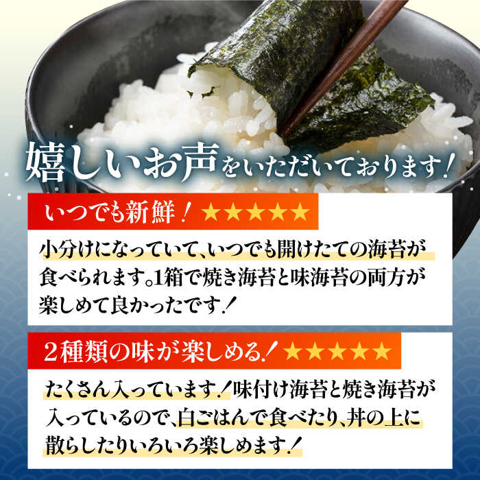 最大74%OFFクーポン 佐賀のり 有明の華 味海苔 塩海苔 各8切6枚15セット×2種 計30セット ギフト 有明海産 のり ノリ 海苔 小包装  IAE006 www.dexion.com.au