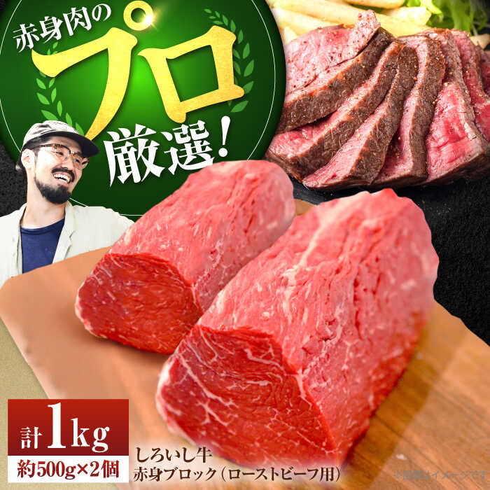 即納】 牛肉 冷凍 1パック IAG062 切り落とし しゃぶしゃぶ 佐賀県産 切落し 贅沢 すき焼き すきやき