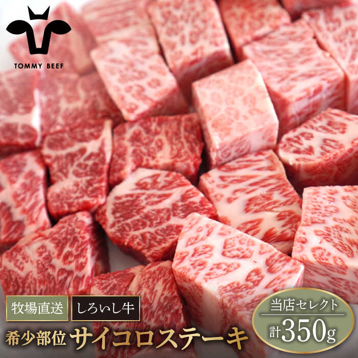 楽天市場】【ふるさと納税】牧場直営店の黒毛和牛の切落し 1200g (400g