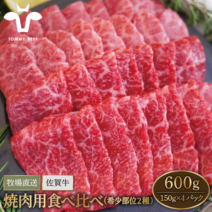 佐賀県産しろいし牛 厚切りサーロインステーキ 900g 肉 IAH038 霜降り 冷凍 サーロイン 牛肉 約300g×3枚 お肉 リブロース