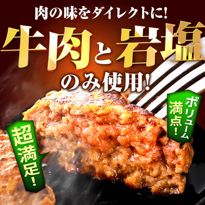 最大82％オフ！ 佐賀県産和牛 ボリュームたっぷり手ごねハンバーグ 130g×4個 黒毛和牛 牛肉 ハンバーグ 個包装 無添加 惣菜 おかず 冷凍  IAH068 www.servitronic.eu