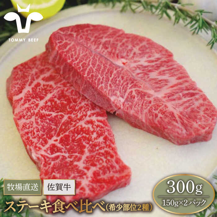 格安 ふるさと納税 牧場直送 牛肉100％ふんわりロールステーキ 100g×8個 有限会社佐賀セントラル牧場 IAH018 佐賀県白石町  materialworldblog.com