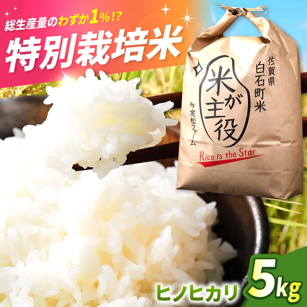 momo お米 20kg(5kg×4袋) 粒ぞろいで美味しい♪ ひとめぼれ 米 20kg 送料無料 5kg 4袋 お米 米20kg 一等米 安い
