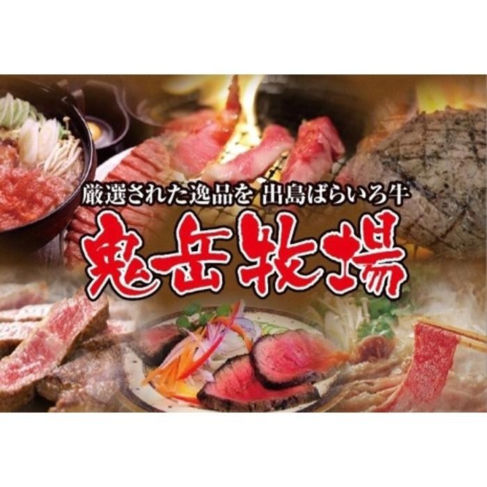 【ふるさと納税】【6ヶ月定期便】長崎和牛出島ばらいろ定期便 タイプA|長崎県