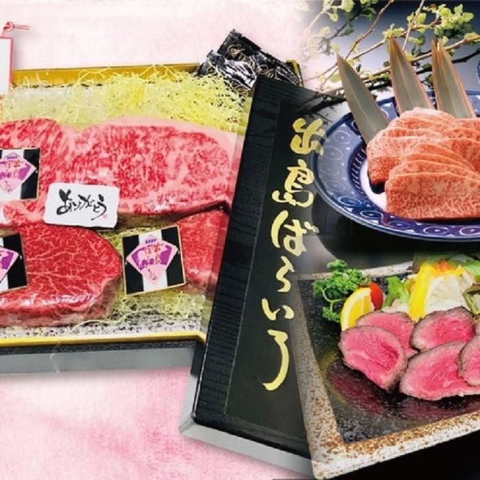 【ふるさと納税】長崎和牛 出島ばらいろ ３回定期便 《レギュラータイプD》