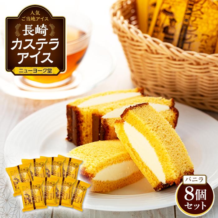 カステラ lci007x1_00r.jpg