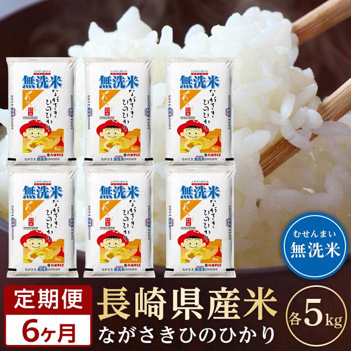 Amazon.co.jp: 令和6年産 九州 宮崎産 白米 ヒノヒカリ 10キロ