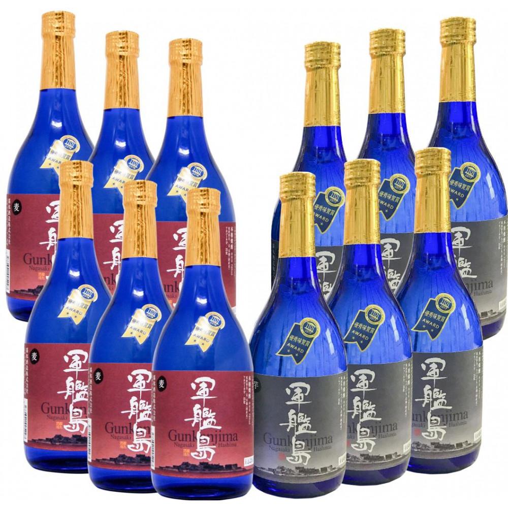 【ふるさと納税】長崎 軍艦島 芋・麦焼酎　720ml 各6本セット 全12本【霧氷酒造】 | お酒 さけ 人気 おすすめ 送料無料 ギフト 43,800円