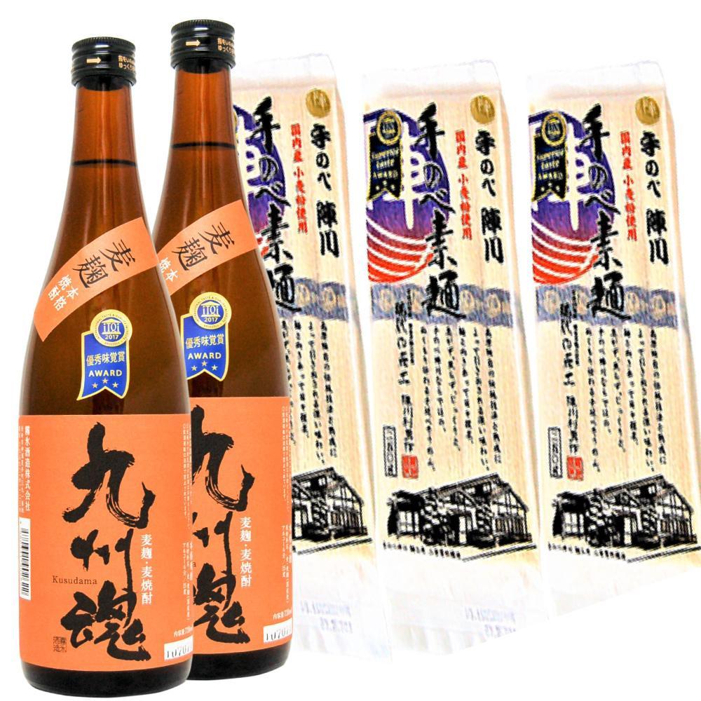 【ふるさと納税】【ダイヤモンド優秀味覚賞受賞品セット　九州魂麦焼酎・陣川素麺】【霧氷酒造】 | お酒 さけ 人気 おすすめ 送料無料 ギフト