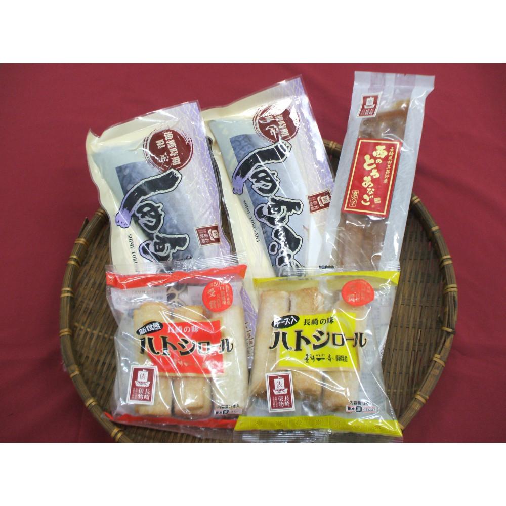 【ふるさと納税】長崎俵物　干物セット（奏）かなで