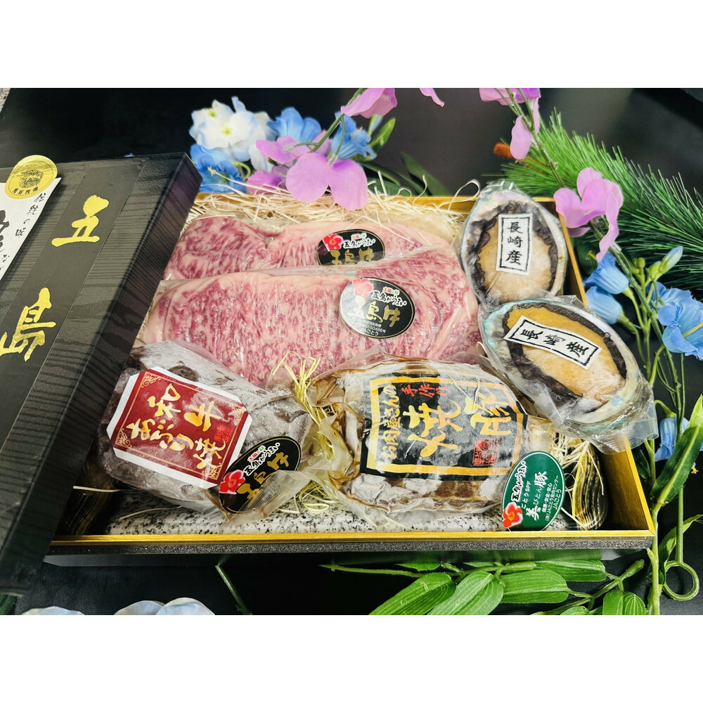 【ふるさと納税】五島牛 贅沢セット