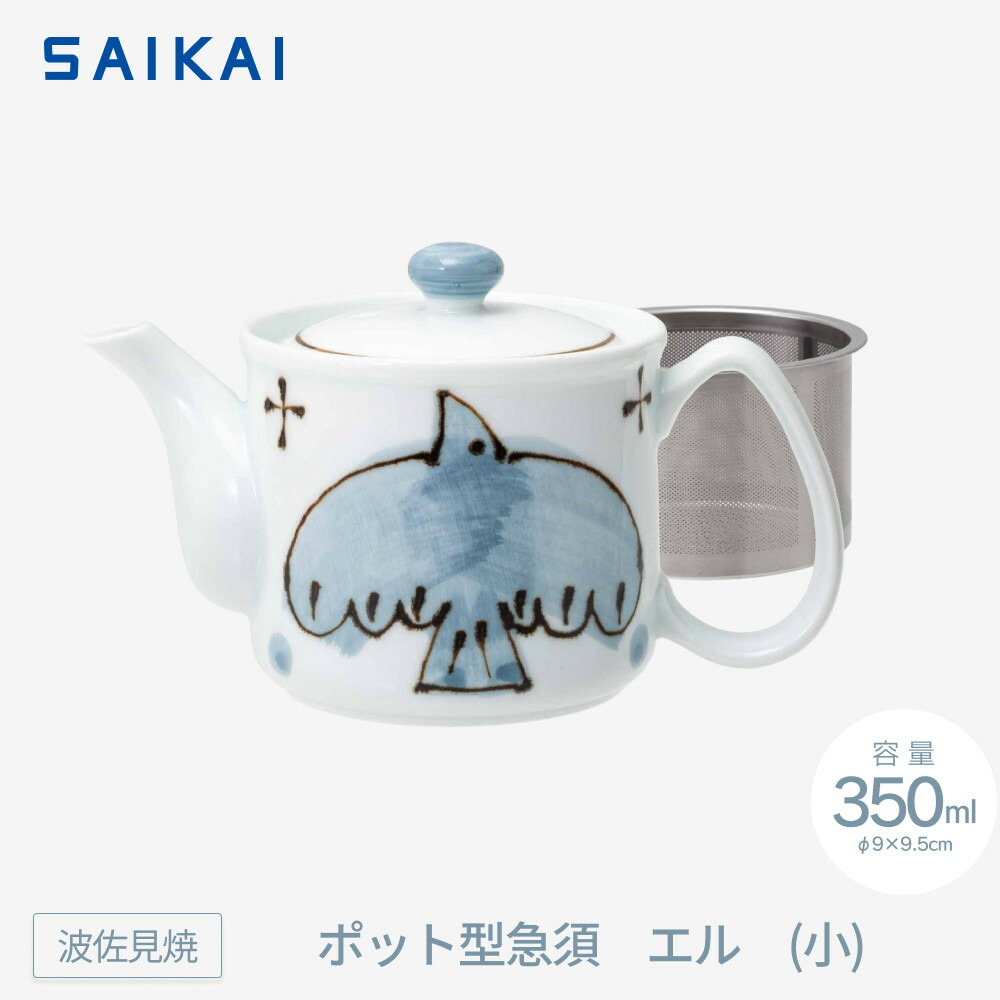 【ふるさと納税】【波佐見焼】３５０mlポット型急須 エル（小・灰） 【西海陶器】 １　20457 | ギフト 陶器 touki おしゃれ 伝統 人気 おススメ 長崎県 長崎 九州 ふるさと 納税 故郷納税 返礼品 支援 波佐見焼き はさみやき はさみ焼き 陶磁器 雑貨 焼き物 ボウル｜長崎県
