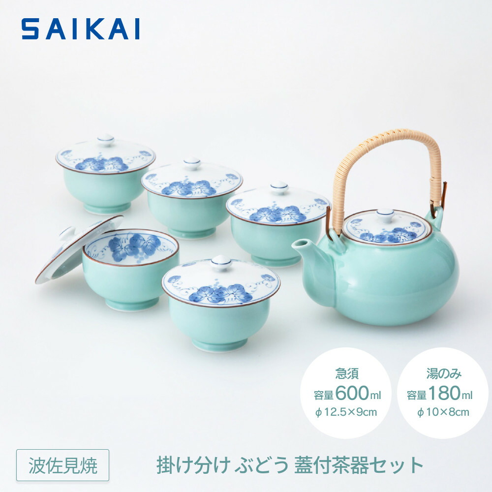 楽天市場】金雲香梅 番茶器揃 011-494M : ギフトのお店 シャディ 楽天