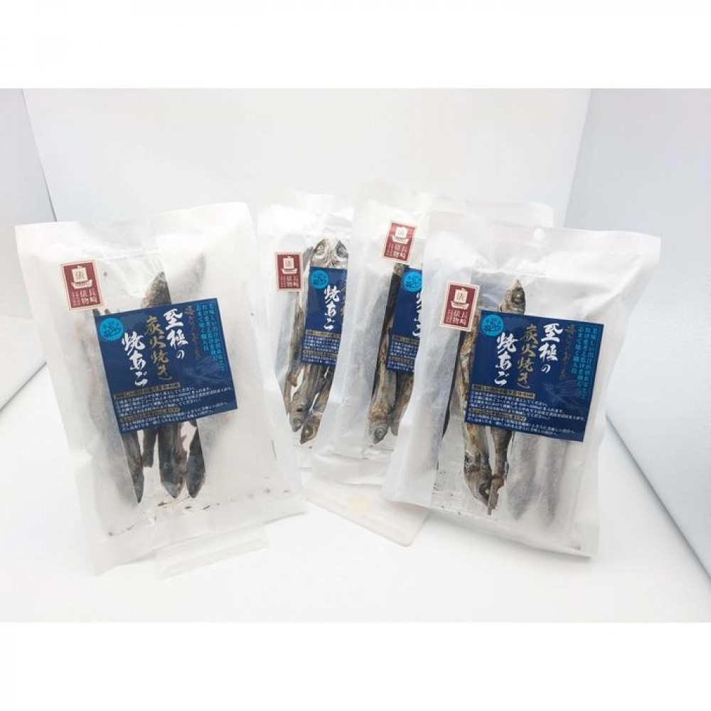 【ふるさと納税】至極の炭火焼き焼きあご 巫(かんなぎ)50g×4P | 魚介類 水産 食品|長崎県