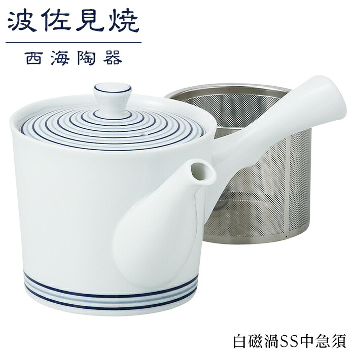 【ふるさと納税】【波佐見焼】白磁渦SS中急須【西海陶器】 １ 73549 | ギフト 陶器 touki おしゃれ 伝統 人気 おススメ 長崎県 長崎 九州 ふるさと 納税 故郷納税 返礼品 波佐見焼き はさみやき はさみ焼き 陶磁器 雑貨 生活雑貨 急須 きゅうす 焼き物 和食器 ご当地