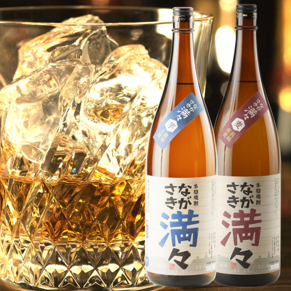 【ふるさと納税】ながさき満々セット 2種類 各1800ml&times;2本 セット 25度 芋焼酎 麦焼酎 米麹 国産米 黄金千貫 白麹 諫早産麦 さつまいも サツマイモ お酒 晩酌 アルコール 飲み比べ 九州 長崎県 長崎市 送料無料｜長崎県長崎市