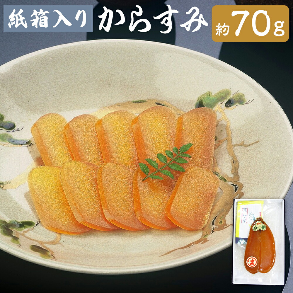 楽天市場】【ふるさと納税】【7営業日以内発送】創業安政6年 老舗