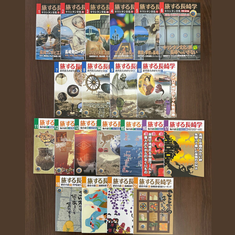 楽天市場】【ふるさと納税】近江文化を美しく語る 文化誌『近江学』 第