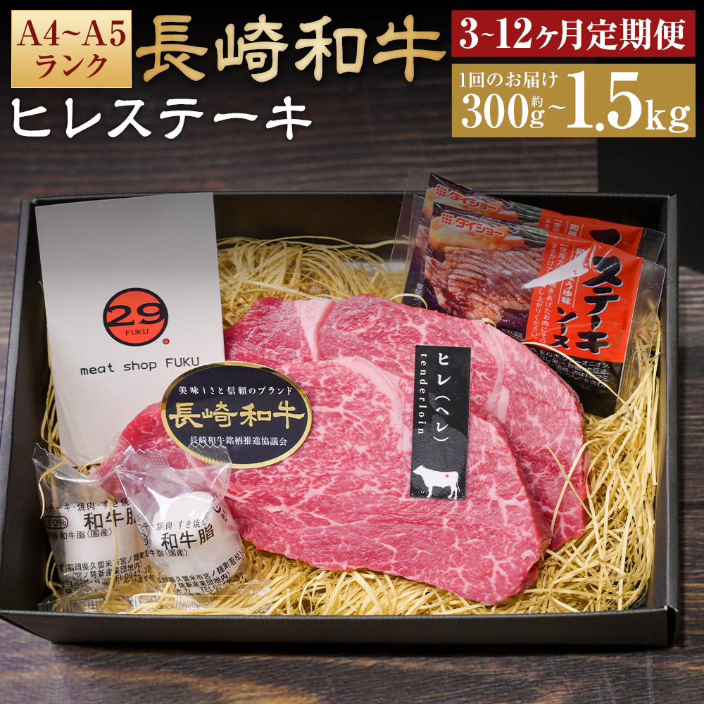 ふるさと納税   長崎和牛 ロース 焼肉用 約1kg×3回 定期便 ＜大西海ファーム＞[CEK147] 長崎和牛 和牛 牛肉 焼肉.. 長崎県西海市 ふるさと納税 訳あり 6回 定期便  長崎和牛 ロース 焼肉用