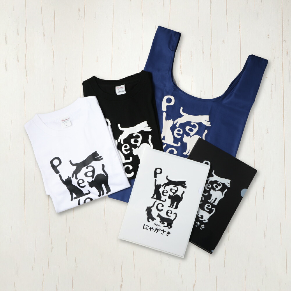 【ふるさと納税】【7営業日以内発送】PEACEな ねこTシャツ（黒色・白色）各1枚・PEACEな ねこクリアホルダー（黒色･白色）各1枚・エコバッグ（青色）セット ファッション Tシャツ ティーシャツ ネコ 猫 ねこ キャラクター バッグ 雑貨 送料無料