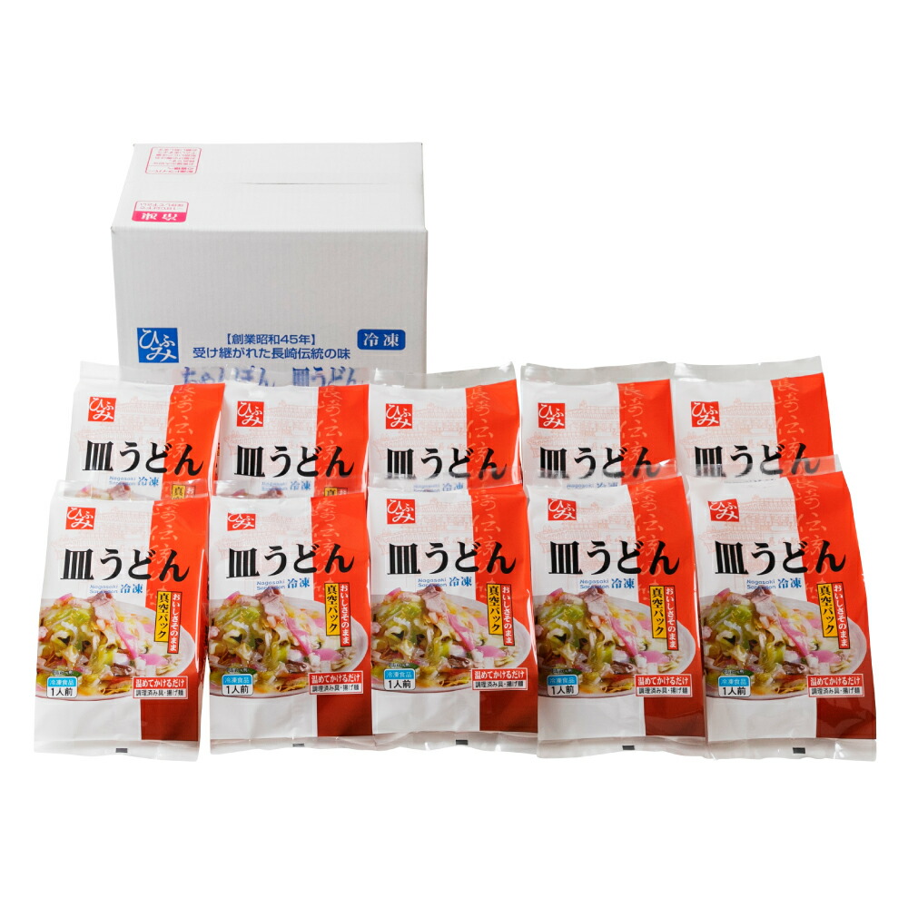 【ふるさと納税】【全6回定期便】《具材付》長崎冷凍皿うどん 計60食（10食×6回）皿うどん うどん 麺 麺類 スープ 具付き 具材付き 簡単調理 ギフト 長崎 九州 国産 冷凍 長崎県 長崎市 送料無料