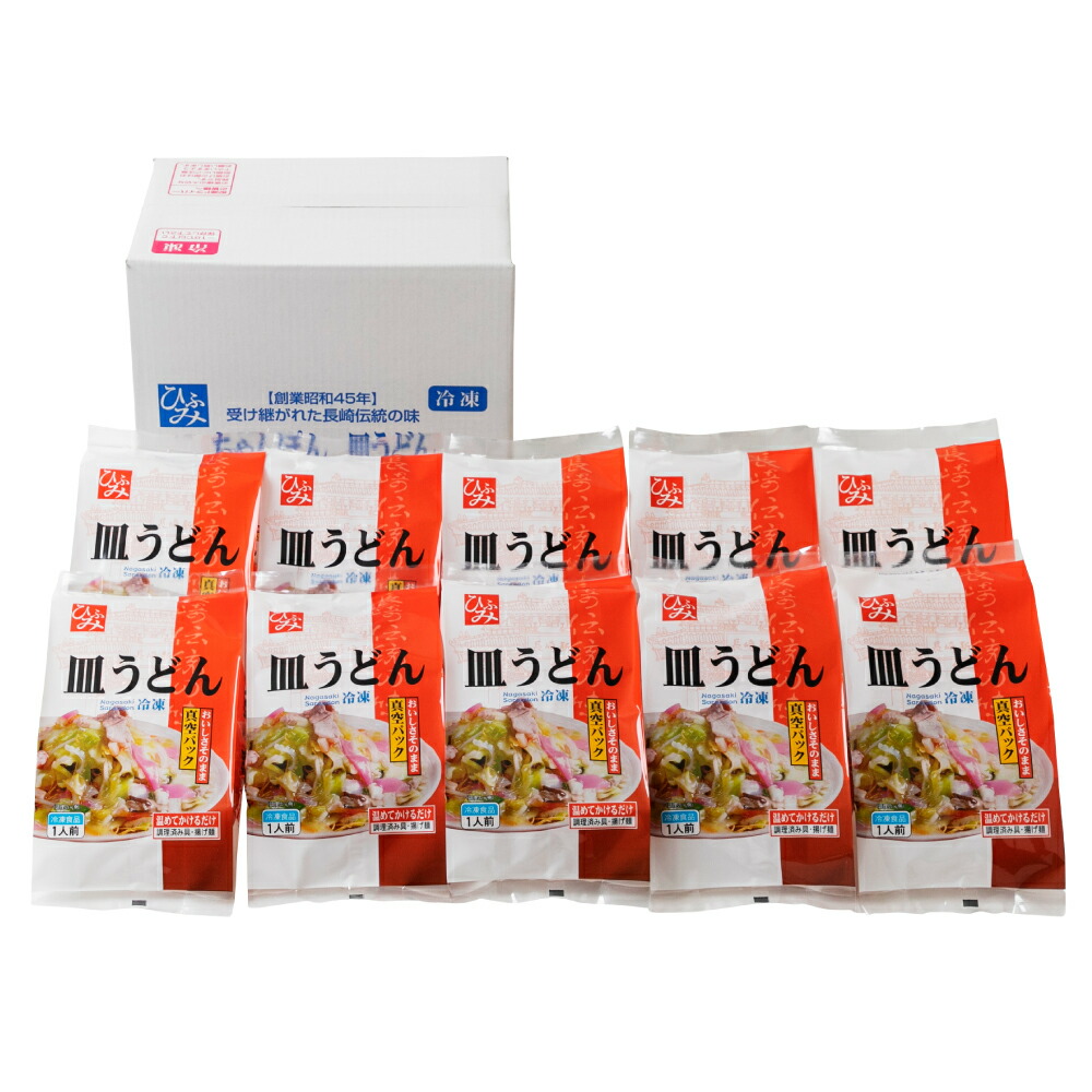 【ふるさと納税】【全12回定期便】《具材付》長崎冷凍皿うどん 総計120食（10食×12回）皿うどん うどん 麺 麺類 スープ 具付き 具材付き 簡単調理 ギフト 長崎 九州 国産 冷凍 長崎県 長崎市 送料無料