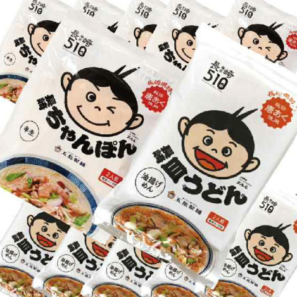【ふるさと納税】長崎ちゃんぽん 長崎皿うどん 2食入×各6袋 計12袋 スープ付 ちゃんぽん 麺類 麺 皿うどん 簡単調理 小分け 特製 揚げめん 揚げ麺 国産 常温 九州 長崎県 長崎市 送料無料
