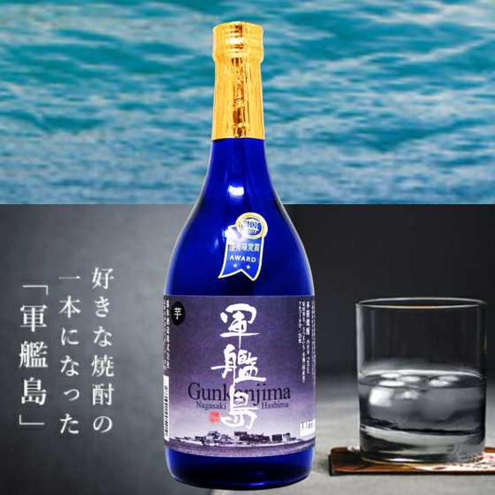 楽天市場】【ふるさと納税】軍艦島芋焼酎 720mL 生からすみ 70g
