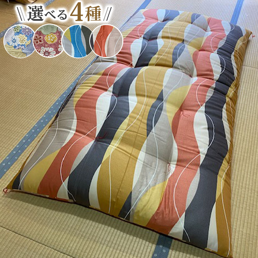 【ふるさと納税】【10取り引き日以内送りとどける】布団屋が作った綿100%の敷き布団 虚蝉ダブル 1枚 幅130cm×長さ200珊 4種から選べる さくら色 青碧 さくら色 青 しき布団 ふとん 寝具 長崎県 長崎市 貨物輸送無料