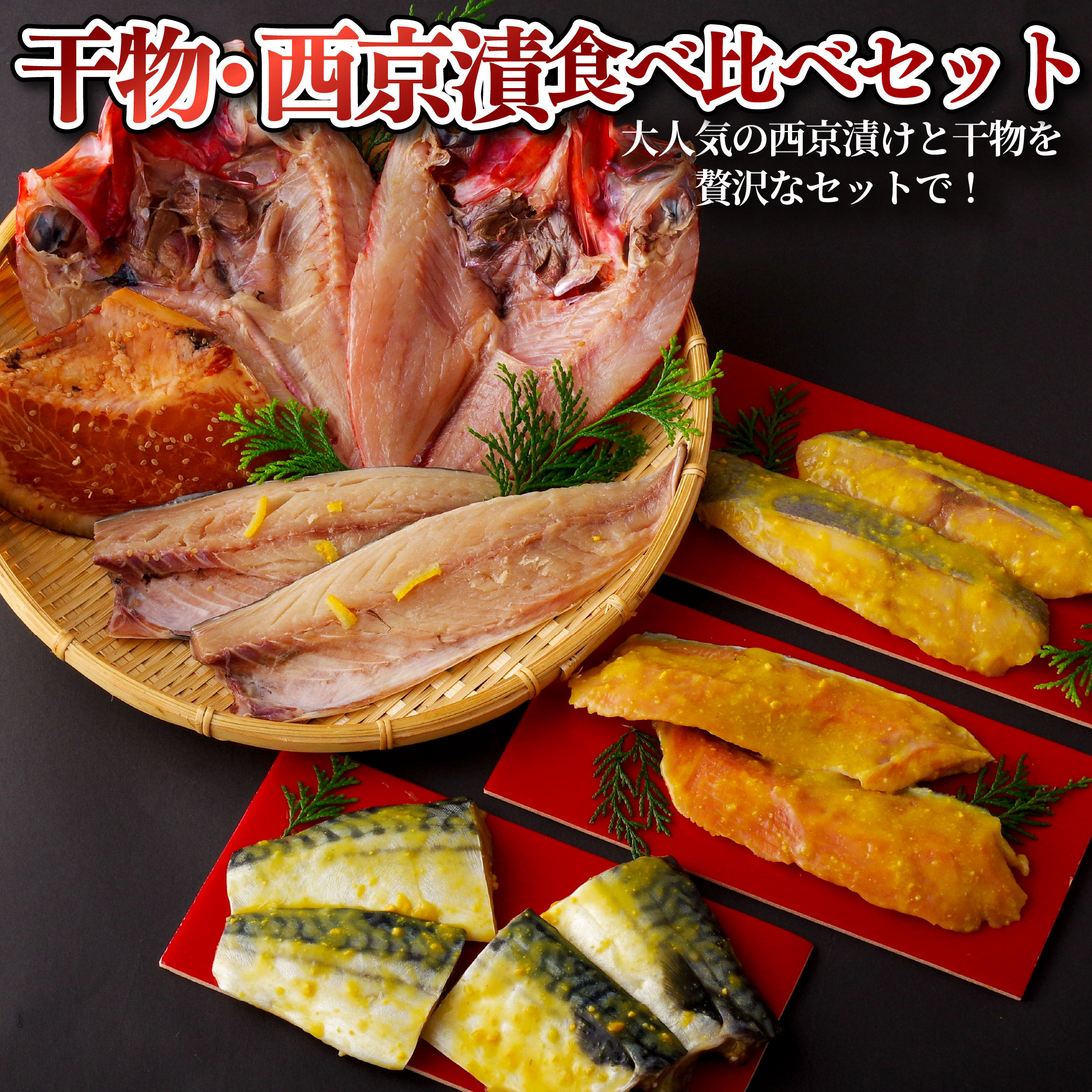 ふるさと納税 長崎県 佐世保市 C138 大吟醸と本まぐろの中トロ・赤身セット