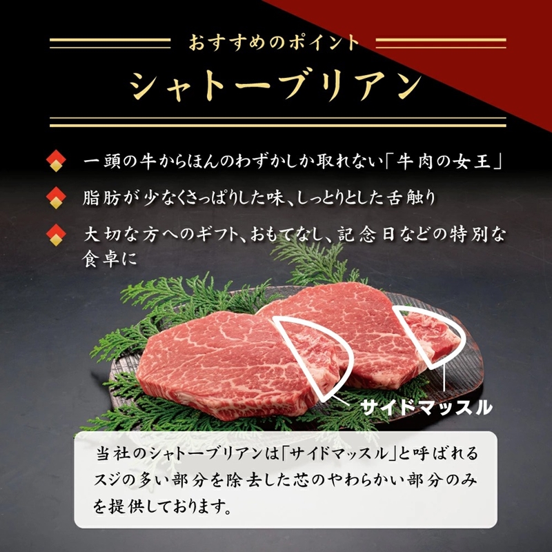 松阪牛 ギフト Ａ５ ステーキ 当日加工 ２枚（300g） 送料込み