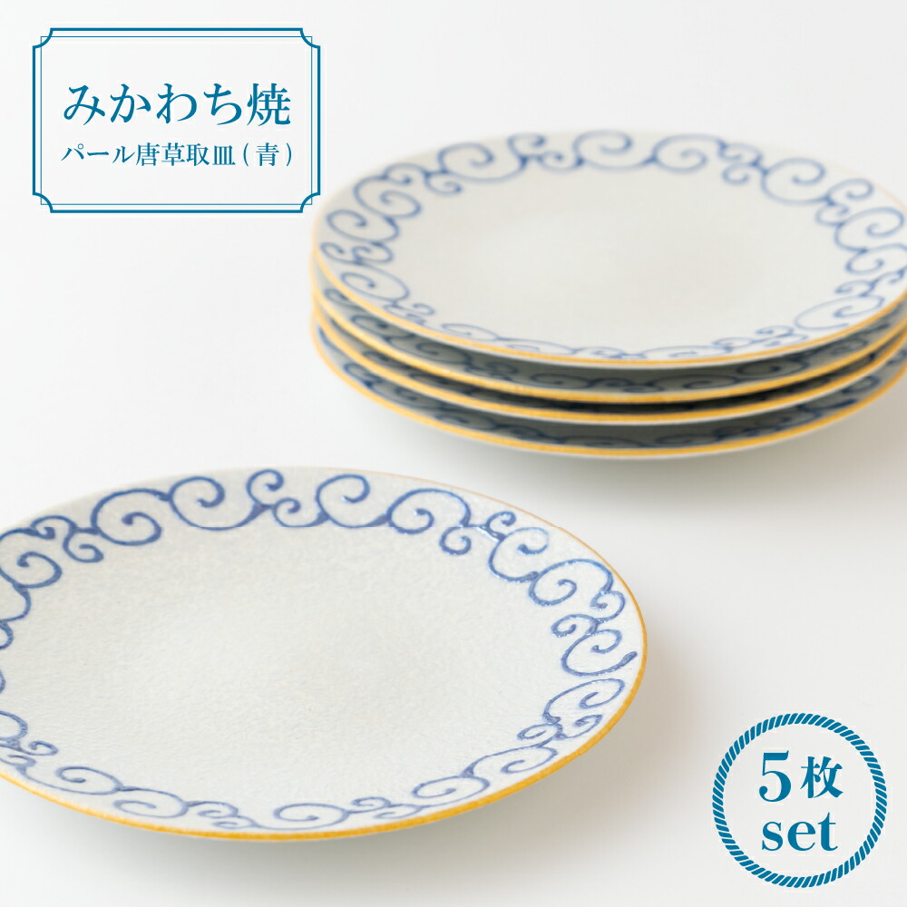 楽天市場】【ふるさと納税】【三川内焼】平戸洸祥団右ヱ門窯