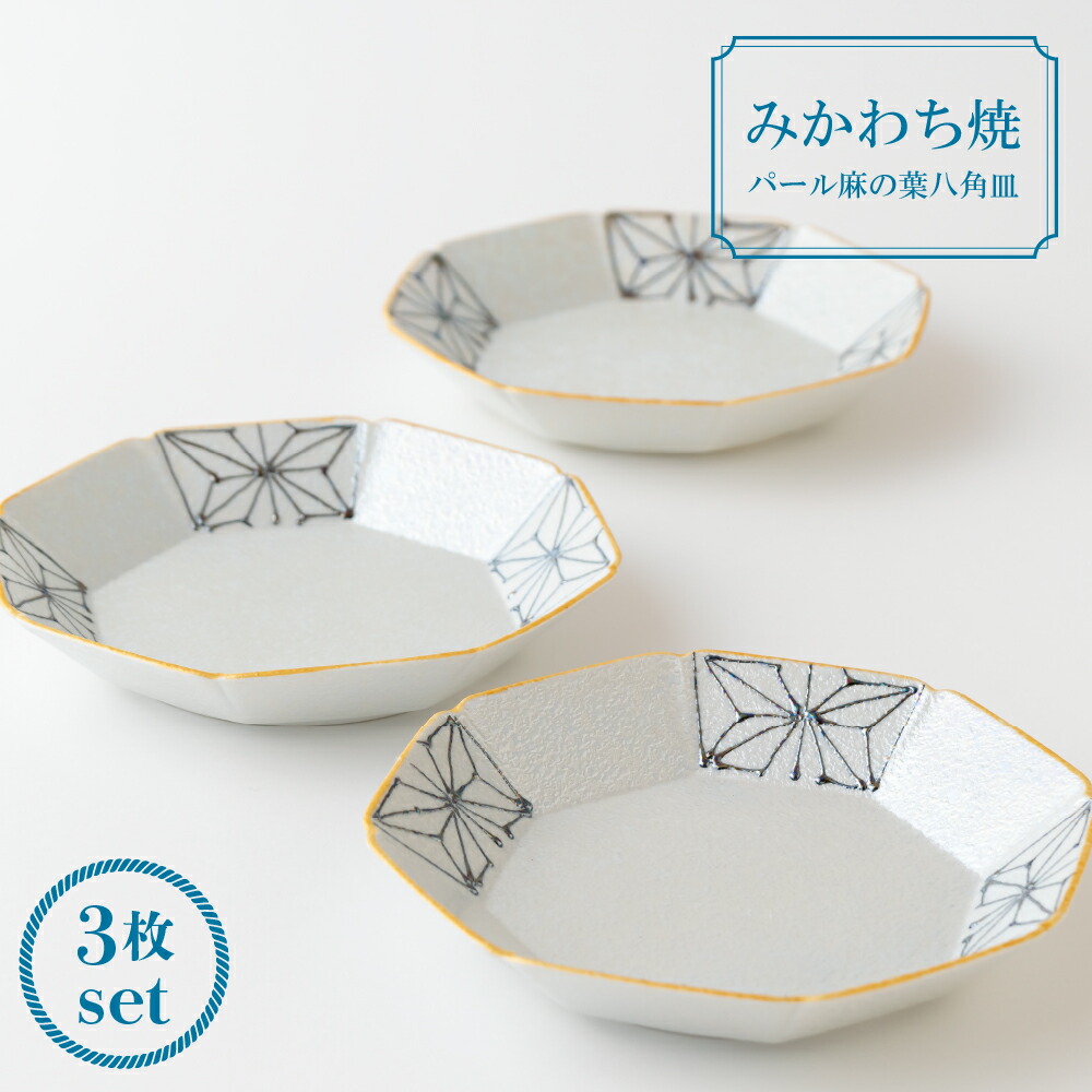 楽天市場】【ふるさと納税】【三川内焼】平戸洸祥団右ヱ門窯