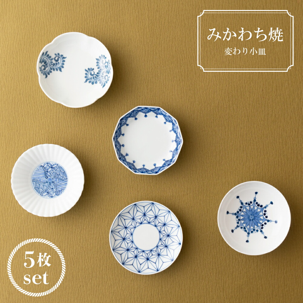 楽天市場】【ふるさと納税】三川内焼〈玉峰窯〉三つ足十草豆皿3