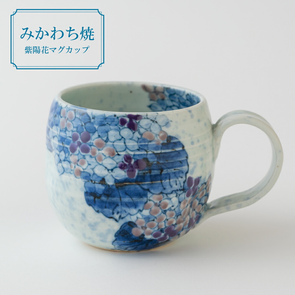 楽天市場】【ふるさと納税】三川内焼〈平戸松山窯〉創作唐子絵