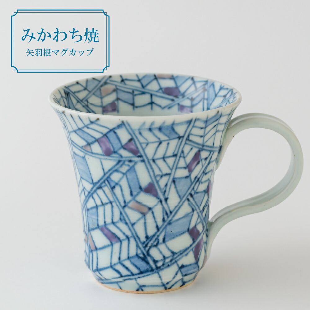 楽天市場】【ふるさと納税】三川内焼〈玉峰窯〉葡萄絵マグカップペア