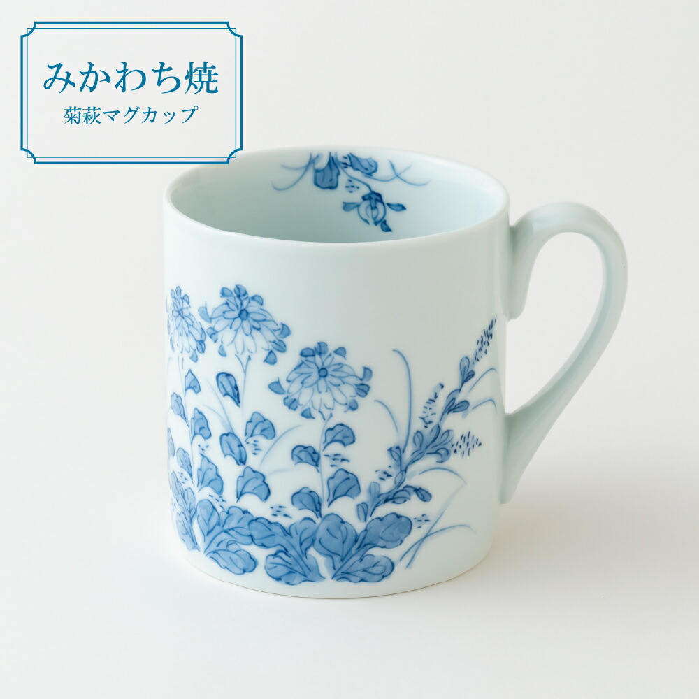 楽天市場】【ふるさと納税】三川内焼〈平戸松山窯〉創作唐子絵一方押し