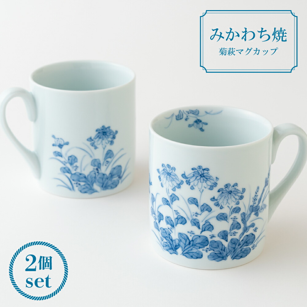 楽天市場】【ふるさと納税】三川内焼〈玉峰窯〉葡萄絵マグカップペア