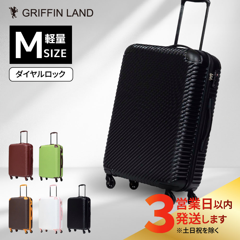 楽天市場】【ふるさと納税】【1~3泊用 機内持ち込み対応】軽量 スーツ